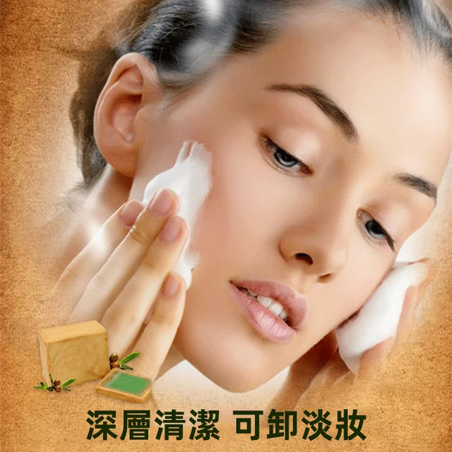 月桂油古皂