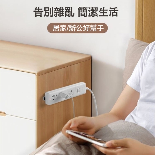 萬能固定器