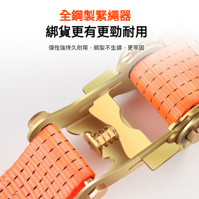 貨物捆綁器