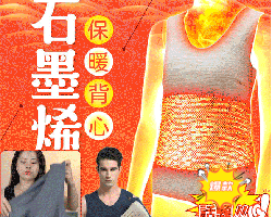 男士德絨背心