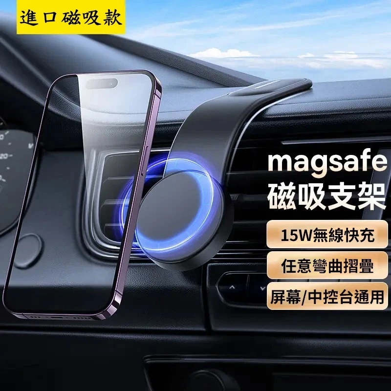 萬用雙面支架