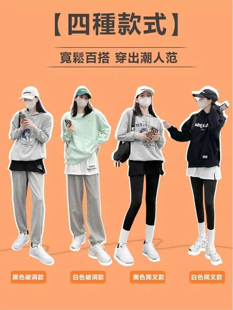 潮人穿搭神器