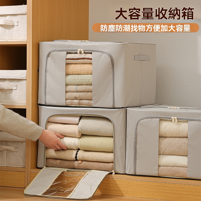 巨無霸百納箱