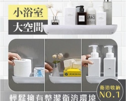 壁掛置物架