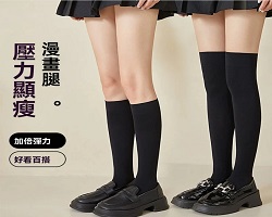 壓力美腿襪