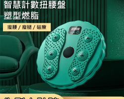磁石扭腰神器