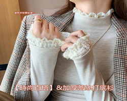蕾絲花邊打底衫