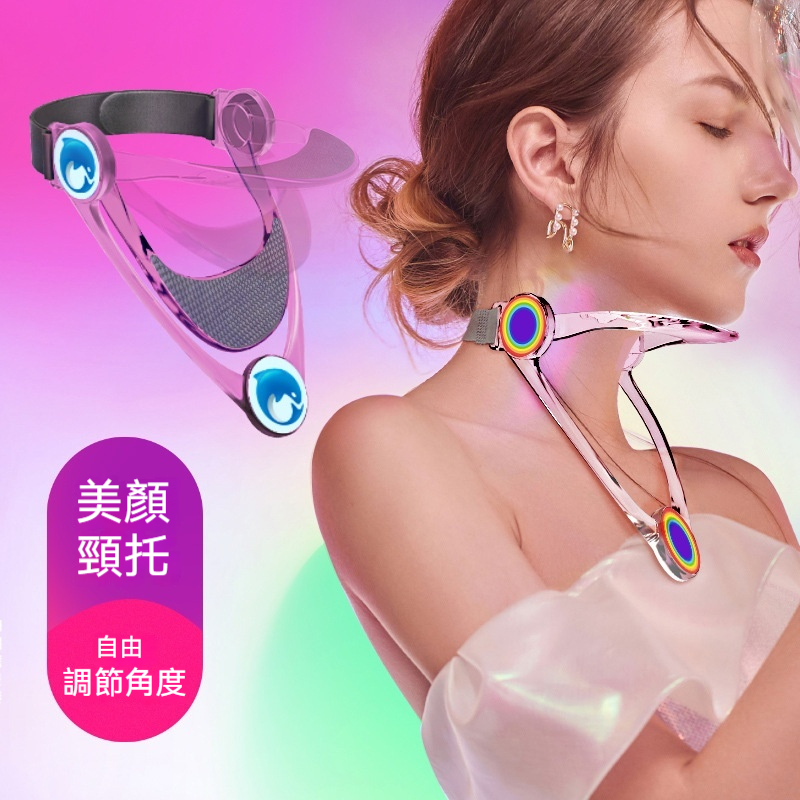 可調節頸托