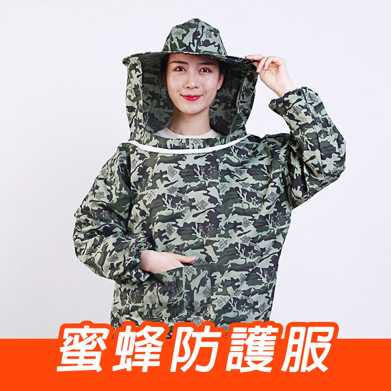 戶外防護服