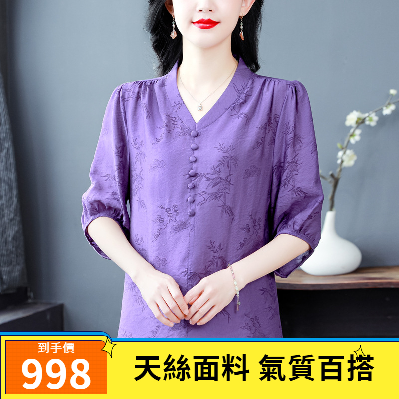 寬鬆印花襯衫