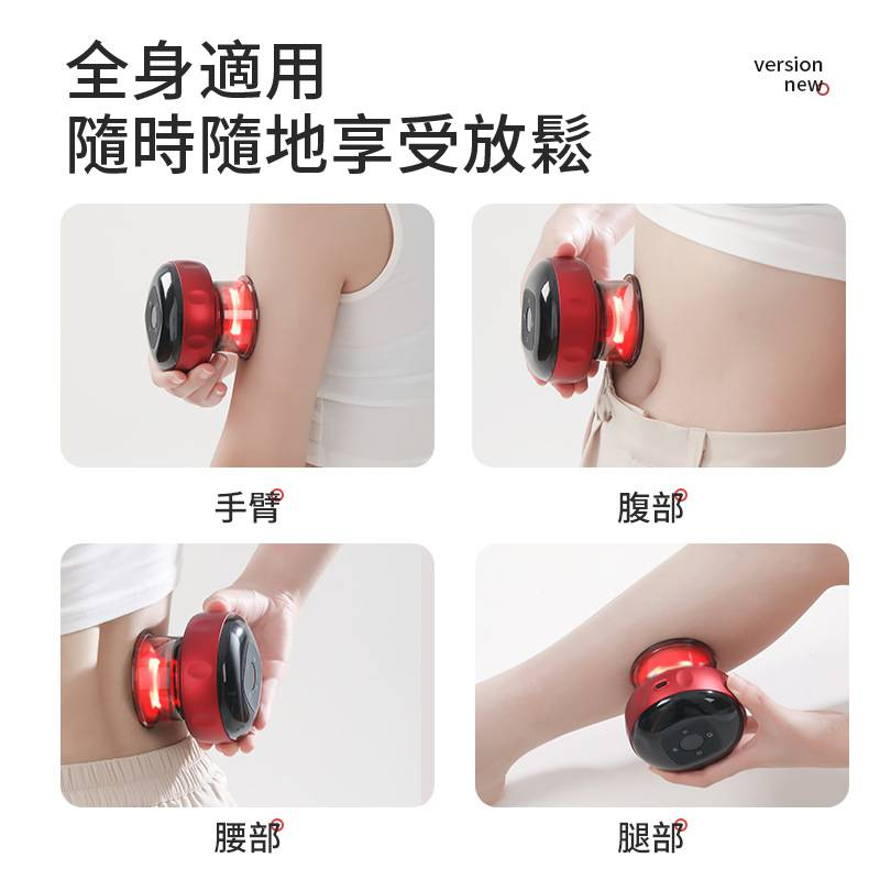 家用拔罐器