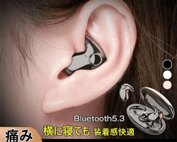 睡眠藍牙耳機