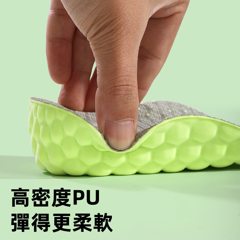 美腿增高鞋墊