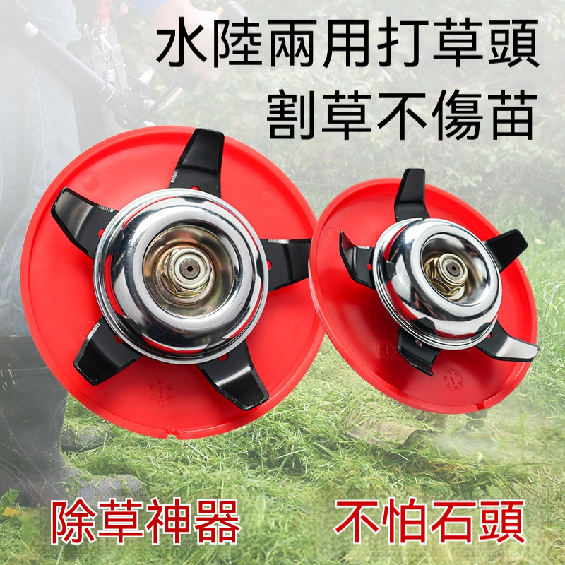 多功能除草盤