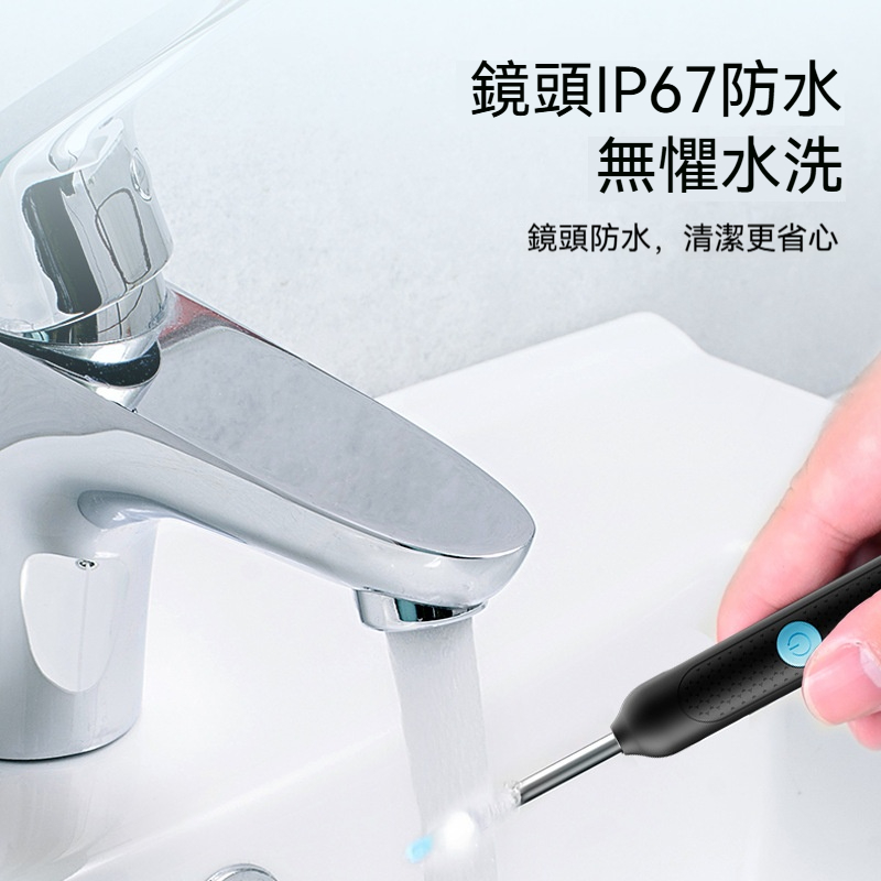 可視挖耳勺