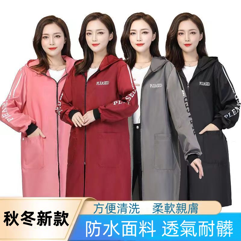 日系防水罩衣